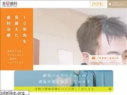 Sites similar to tada-shika.com