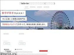 Sites similar to tada-tax.net