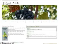 Sites similar to tada-wine.com