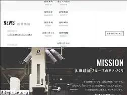 Sites similar to tada.co.jp