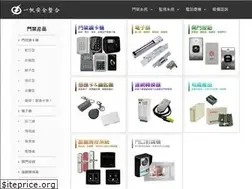 Sites similar to tada.com.tw