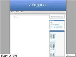 Sites similar to tada0121.wordpress.com