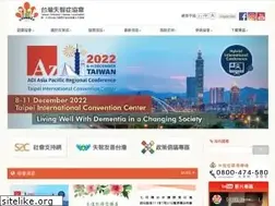 Sites similar to tada2002.org.tw