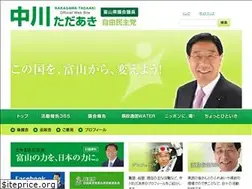 Sites similar to tadaaki.jp