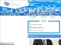 Sites similar to tadadaisyo.jp