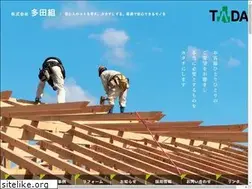 Sites similar to tadagumi.net