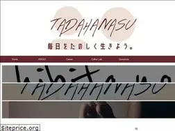 Sites similar to tadahanasu.com