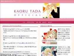 Sites similar to tadakaoru.jp