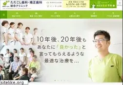 Sites similar to tadakoshi.com