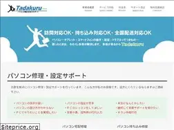 Sites similar to tadakuru.com