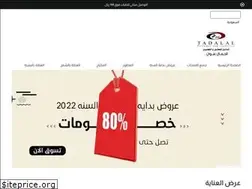 Sites similar to tadalalalotor.com.sa