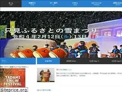 Sites similar to tadamisnowfes.com