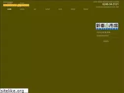 Sites similar to tadamitsu-j.com