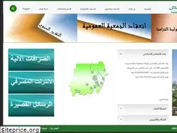Sites similar to tadamonbank-sd.com