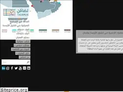 Sites similar to tadamun.co