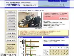 Sites similar to tadanaika.jp