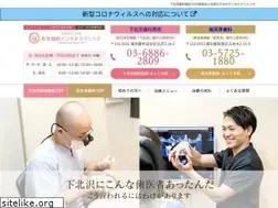Sites similar to tadanawa-dc.com