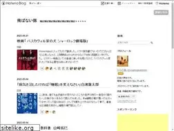 Sites similar to tadano-buta.com
