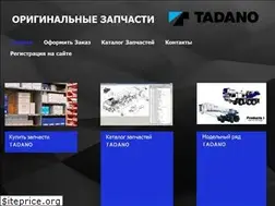 Sites similar to tadano-parts.ru