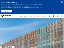 Sites similar to tadano.co.jp