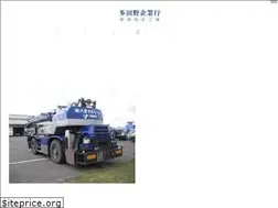 Sites similar to tadano.com.tw