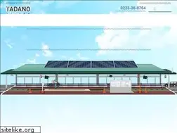 Sites similar to tadano16.com