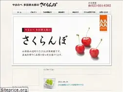 Sites similar to tadanoen.com