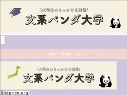 Sites similar to tadanohitodesu.blog