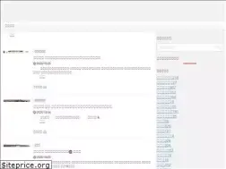 Sites similar to tadanoramenzukiblog.com