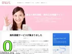 Sites similar to tadanori.jp