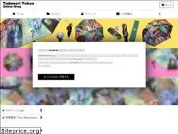 Sites similar to tadanoriyokoo.jp