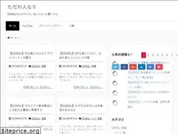 Sites similar to tadanotadashi.com
