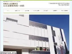 Sites similar to tadao-clinic.com