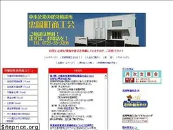 Sites similar to tadaoka.or.jp