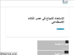 Sites similar to tadarab.org
