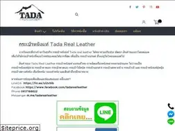 Sites similar to tadarealleather.com