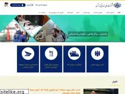 Sites similar to tadarokco.ir
