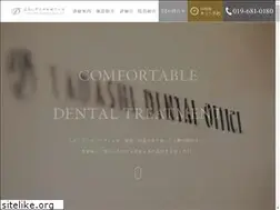 Sites similar to tadashi-dental-office.jp