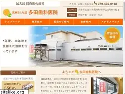 Sites similar to tadashika.com