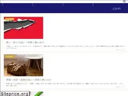 Sites similar to tadasiikeigo.com