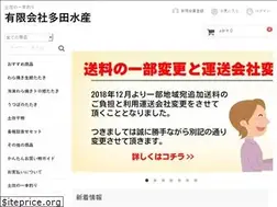Sites similar to tadasuisan.com