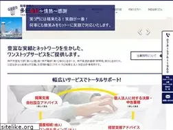 Sites similar to tadatax.jp