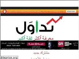 Sites similar to tadawal.com