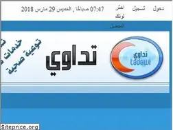 Sites similar to tadawi.com
