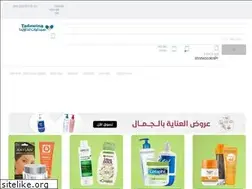 Sites similar to tadawina.sa
