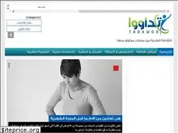 Sites similar to tadawoo.com