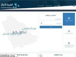 Sites similar to tadawulcom.com