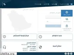 Sites similar to tadawulnet.com.sa