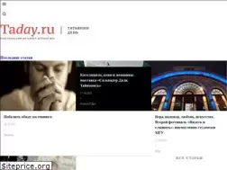 Sites similar to taday.ru