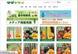 Sites similar to tadayasai.com